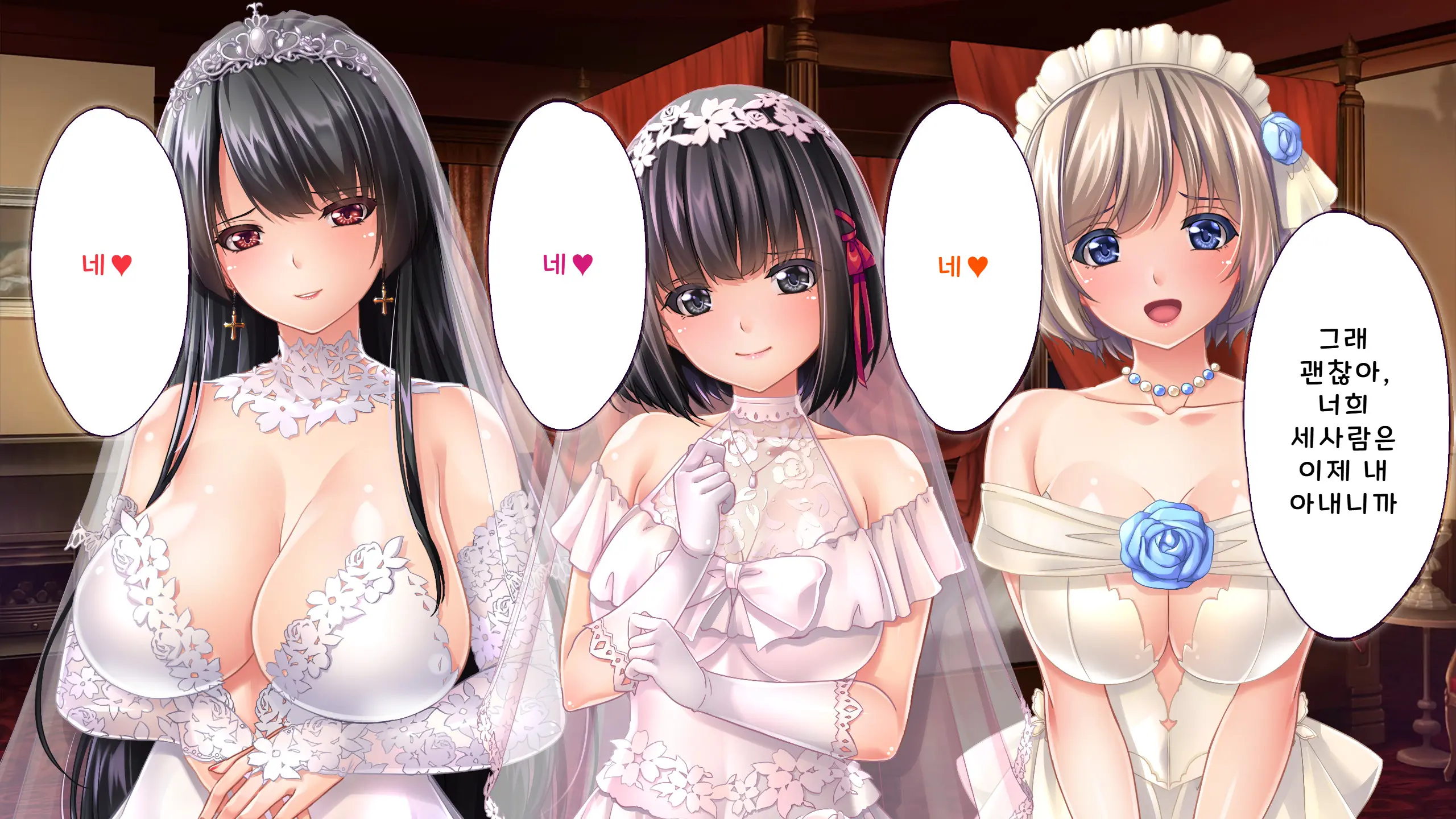Kochou-Ke No Oshigoto ~ Genan (Niku Vibe) No Boku Ga Okusama, Ojousama, Maid Ni Mainichi Nakadashi Haramase! | 코쵸우 가문의 일 〜하인(고기 딜도)인 내가 부인·아가씨·메이드에게 매일 질내사정해서 임신시킨 이야기